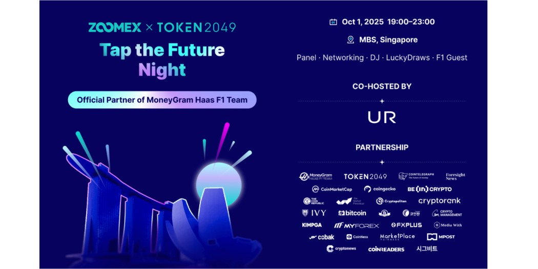 “Night of Speed” Set to Ignite Singapore: Crypto Exchange Zoomex Partners with Haas F1 Team for a Cross-Industry Celebration at TOKEN2049